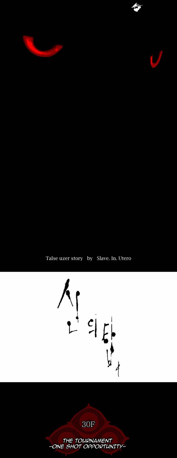Tower of God Chapter 143 image 08